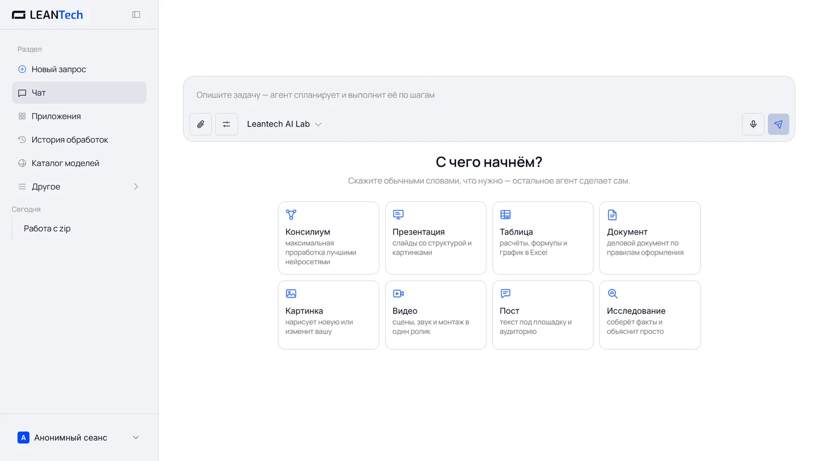Работа с SnapEdit без VPN в интерфейсе на русском